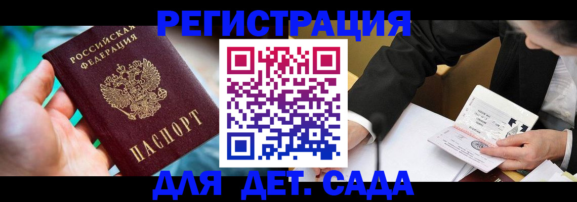 прописка поиск в Талдоме